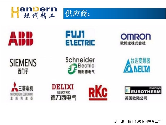 多層擠出(淋膜)復合生產線4 多層擠出(淋膜)復合生產線4