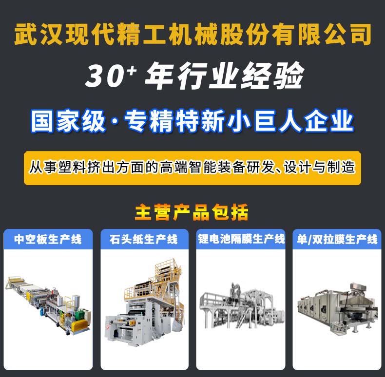 主營業(yè)務(wù)