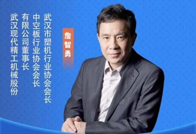 現(xiàn)代精工誠邀您共赴第四屆全國工業(yè)副產(chǎn)石膏暨磷鈦石膏綜合利用新技術(shù)、新設(shè)備交流大會