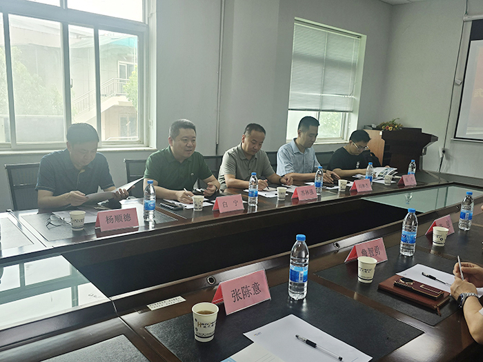 洽談會(huì) 洽談會(huì)