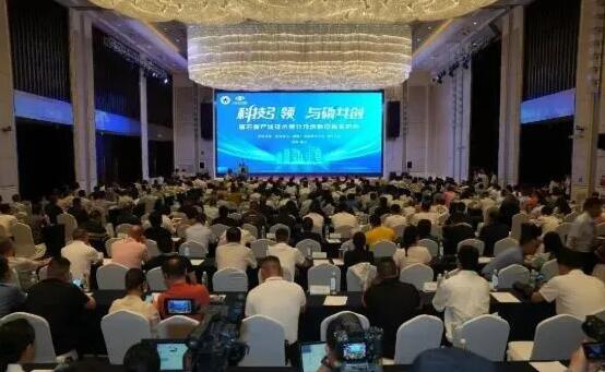 第九屆全國磷氟生態(tài)產(chǎn)業(yè)技術(shù)創(chuàng)新（貴州磷化）論壇暨磷石膏產(chǎn)業(yè)技術(shù)推介及創(chuàng)新成果發(fā)布會